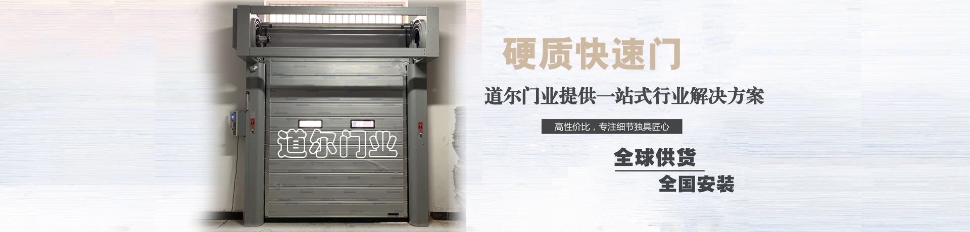 YH533388银河门业