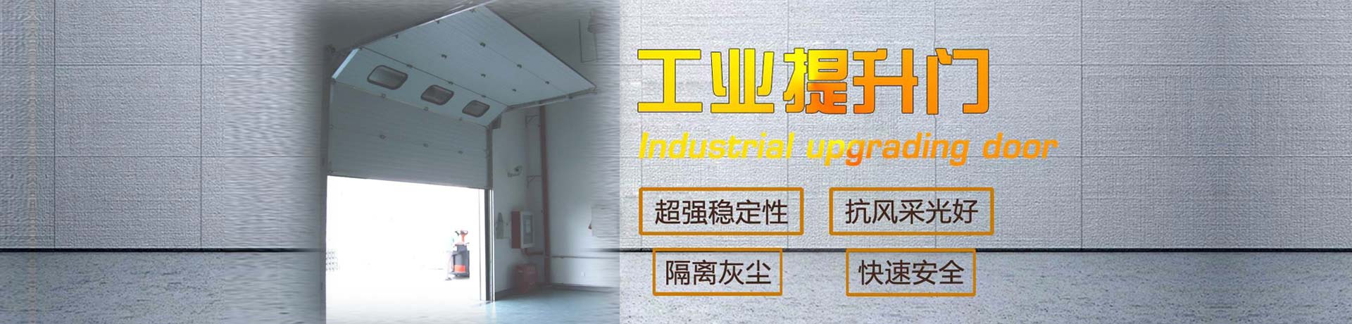 YH533388银河门业